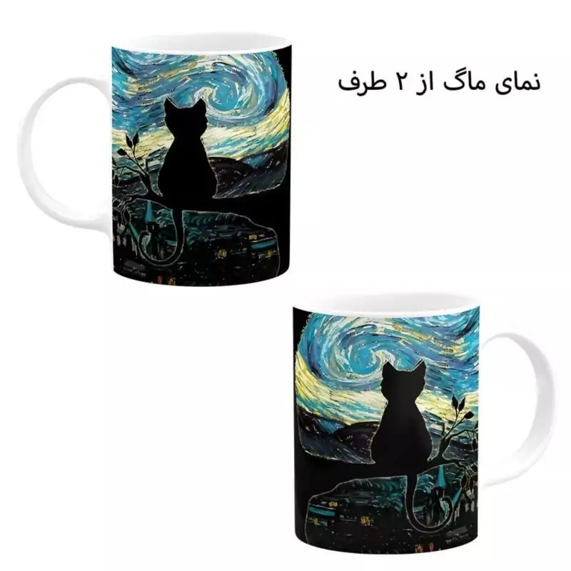 ماگ سرامیکی سفید طرح گربه ونگوگ کد 01