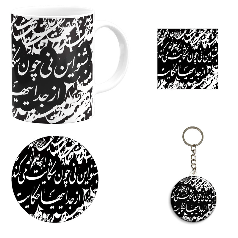 ست هدیه ماگ مدل لیوان حکایت از نی کد A5 مجموعه 4 عددی