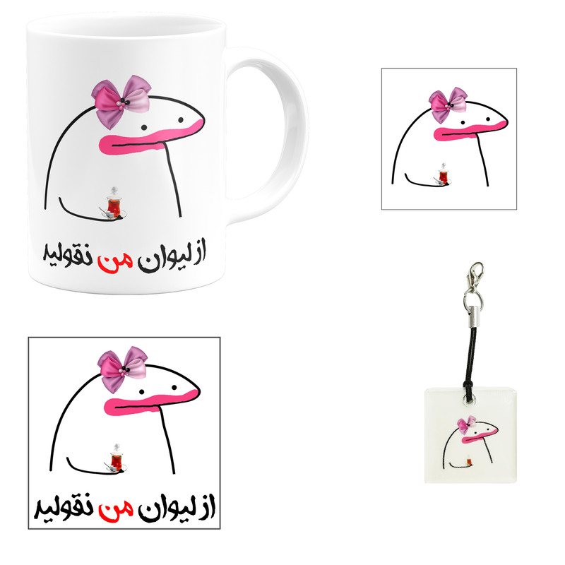 ست هدیه ماگ مدل لیوان شخصی من کد B1 مجموعه 4 عددی