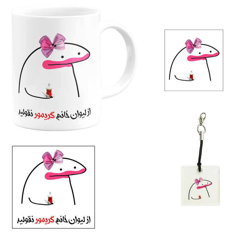 ست هدیه ماگ مدل لیوان شخصی خانم گریمور کد B1 مجموعه 4 عددی
