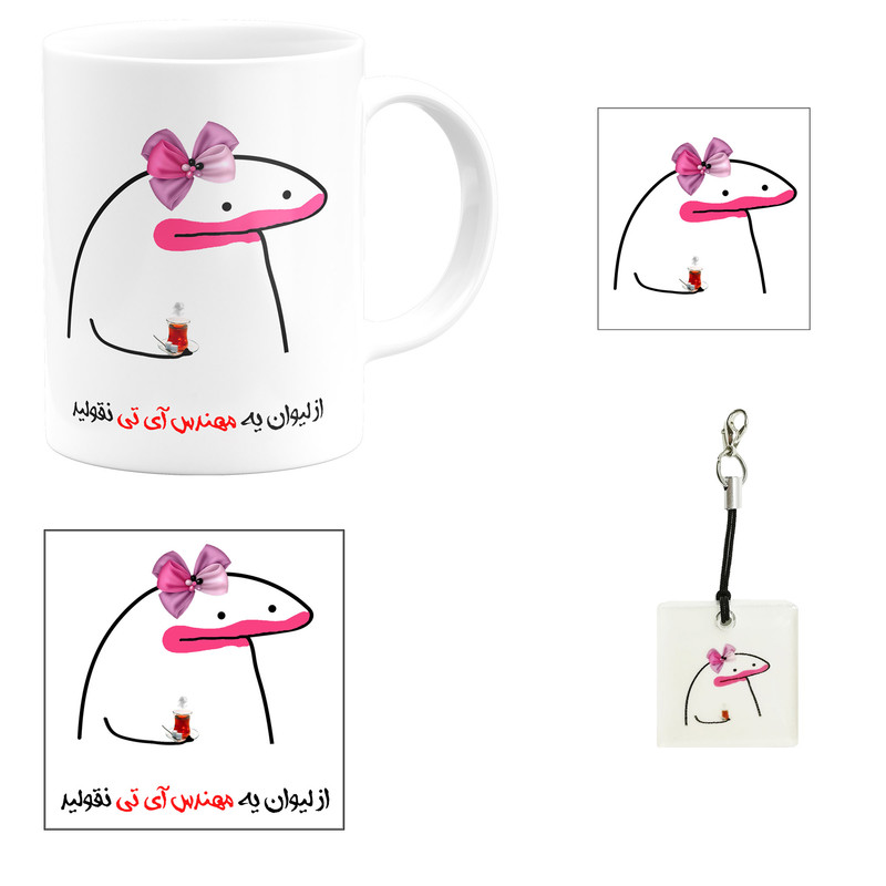 ست هدیه ماگ مدل لیوان شخصی مهندس آی تی کد B1 مجموعه 4 عددی