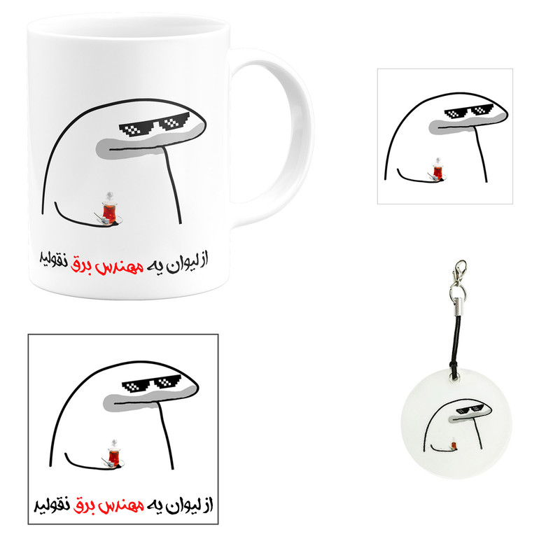 ست هدیه ماگ مدل لیوان شخصی مهندس برق کد A1 مجموعه 4 عددی
