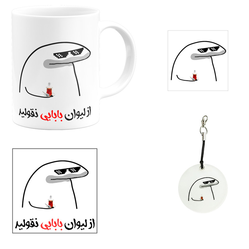 ست هدیه ماگ مدل لیوان شخصی بابایی کد A1 مجموعه 4 عددی