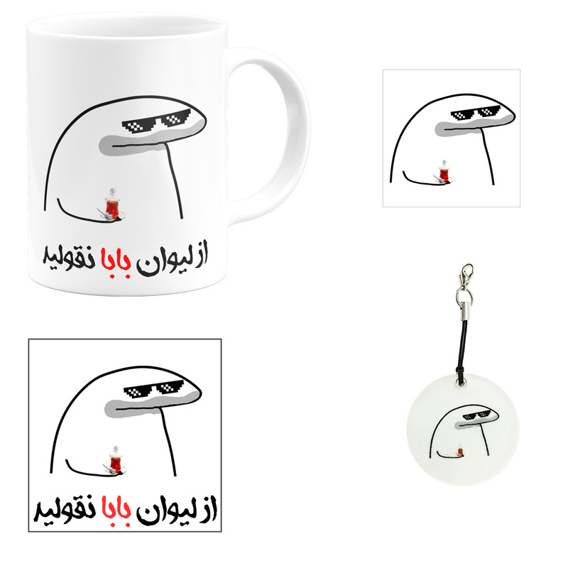 ست هدیه ماگ مدل لیوان شخصی بابا کد A1 مجموعه 4 عددی