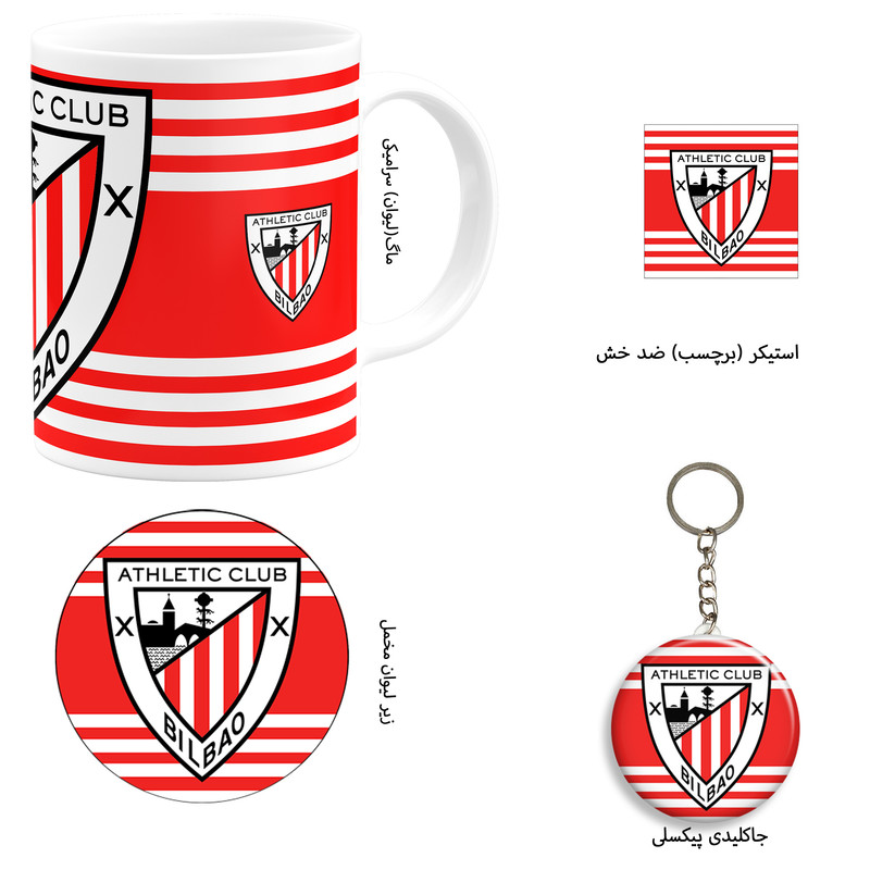 ست هدیه ماگ طرح باشگاه اتلتیک بیلبائو مدل Athletic Bilbao F.C کد A1