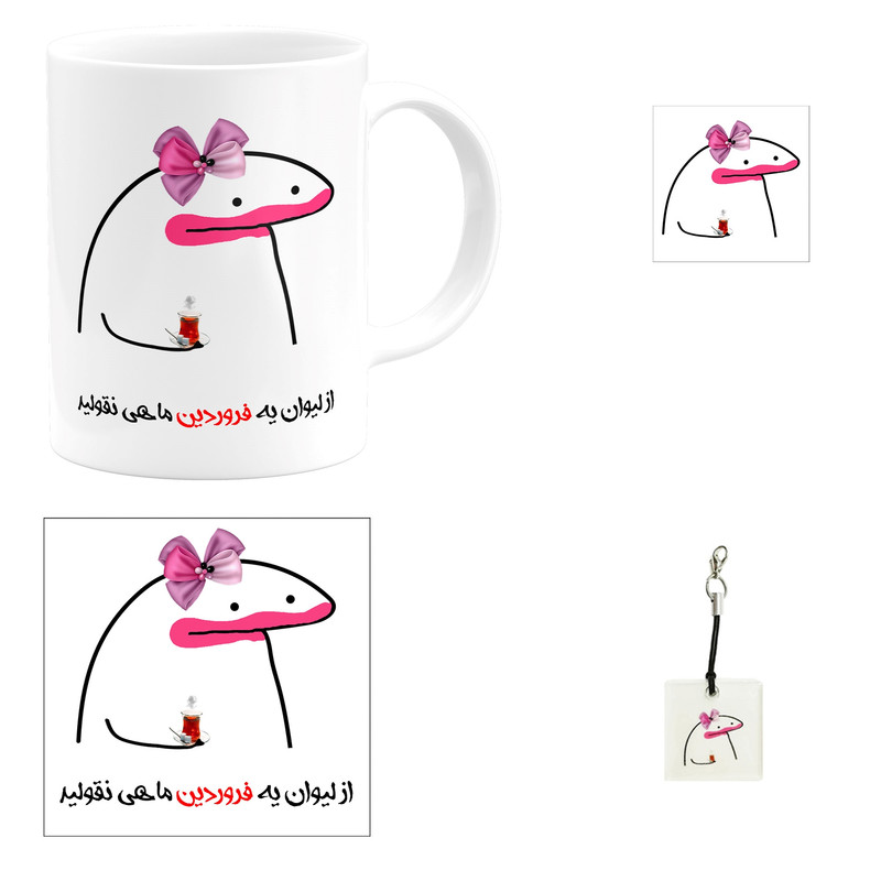 ست هدیه ماگ مدل فروردین ماهی طرح دخترانه کد A1