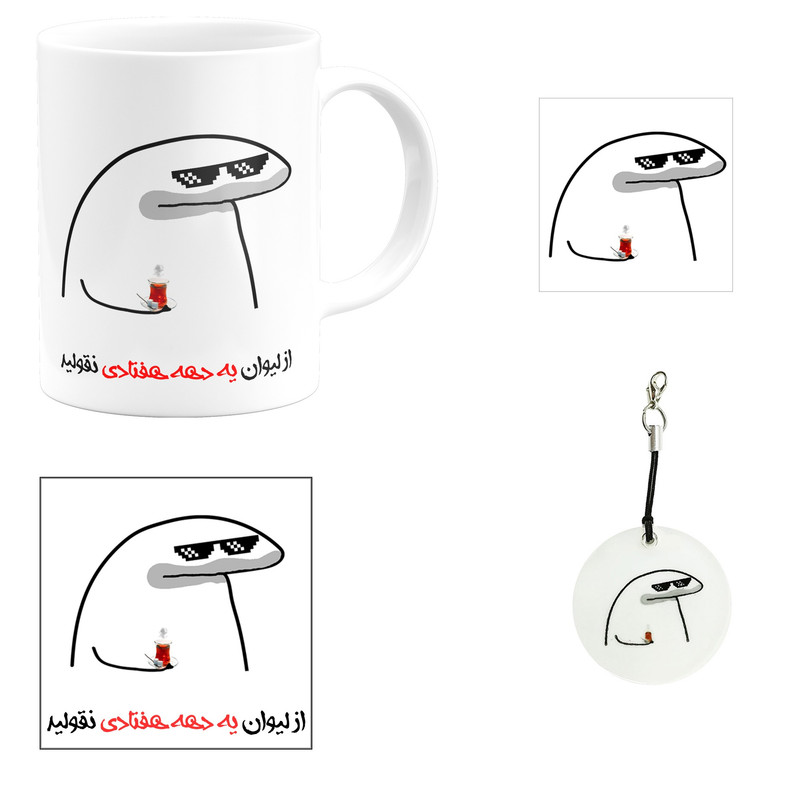 ست هدیه ماگ مدل لیوان شخصی یه دهه هفتادی کد A1 مجموعه 4 عددی