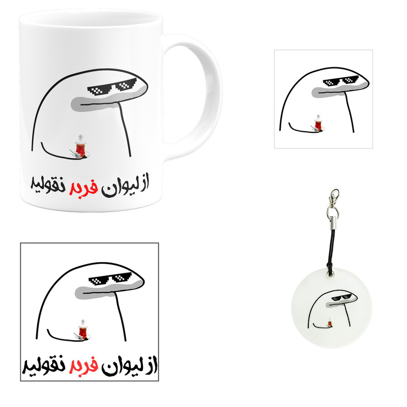 ست هدیه ماگ مدل لیوان شخصی فربد کد A1 مجموعه 4 عددی