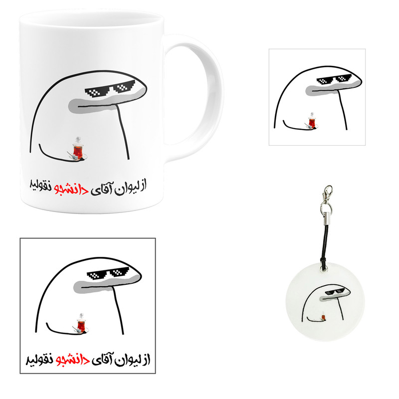ست هدیه ماگ مدل لیوان شخصی آقای دانشجو کد A1 مجموعه 4 عددی