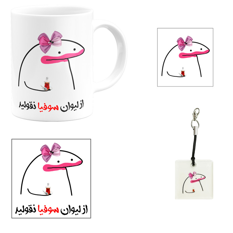 ست هدیه ماگ مدل لیوان شخصی سوفیا کد A1