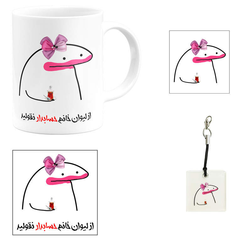 ست هدیه ماگ مدل لیوان شخصی خانم حسابدار کد A1