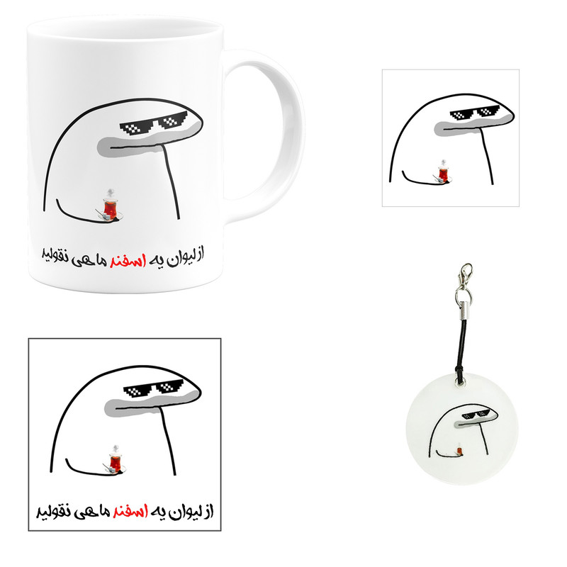 ست هدیه ماگ مدل لیوان شخصی یه اسفند ماهی طرح پسرانه کد A1 مجموعه 4 عددی