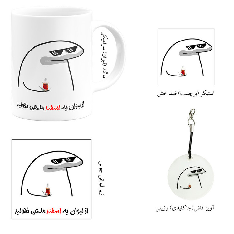 ست هدیه ماگ مدل لیوان شخصی یه اسفند ماهی طرح پسرانه کد A1 مجموعه 4 عددی