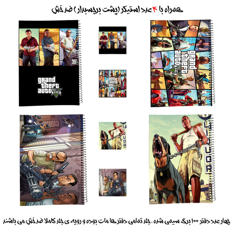 دفتر مشق سیمی مدل GTA کد 6 به همراه برچسب مجموعه 8 عددی