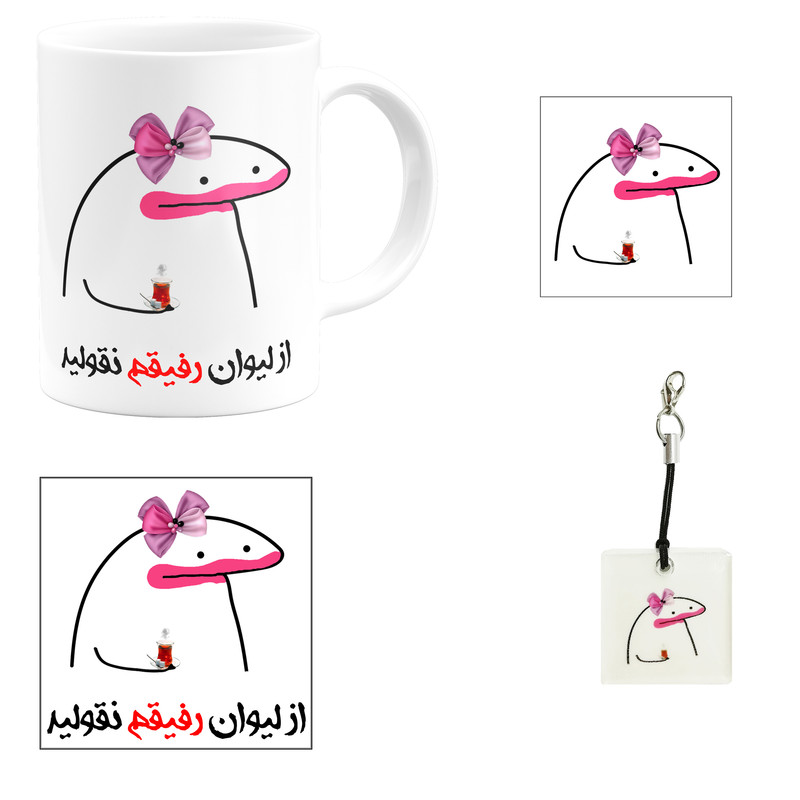 ست هدیه ماگ مدل لیوان شخصی رفیقم کد B1 مجموعه 4 عددی