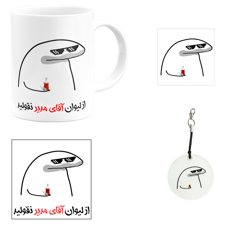 ست هدیه ماگ مدل لیوان شخصی آقای مدیر کد A1 مجموعه 4 عددی