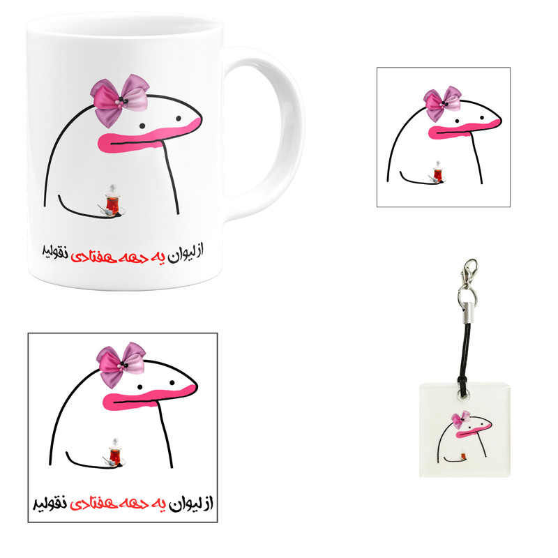 ست هدیه ماگ مدل لیوان شخصی یه دهه هفتادی کد B1 مجموعه 4 عددی