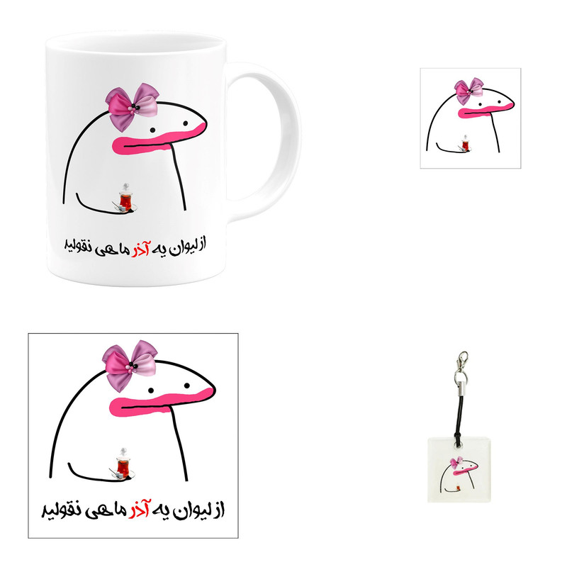 ست هدیه ماگ مدل آذر ماهی طرح دخترانه کد A1