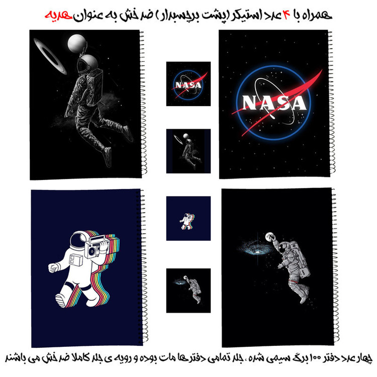 دفتر مشق سیمی طرح فضانورد کد A4 به همراه برچسب مجموعه 8 عددی