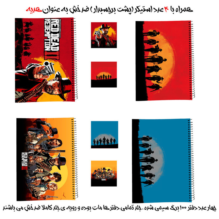 دفتر مشق سیمی طرح red dead کد رد دد به همراه برچسب مجموعه 8 عددی