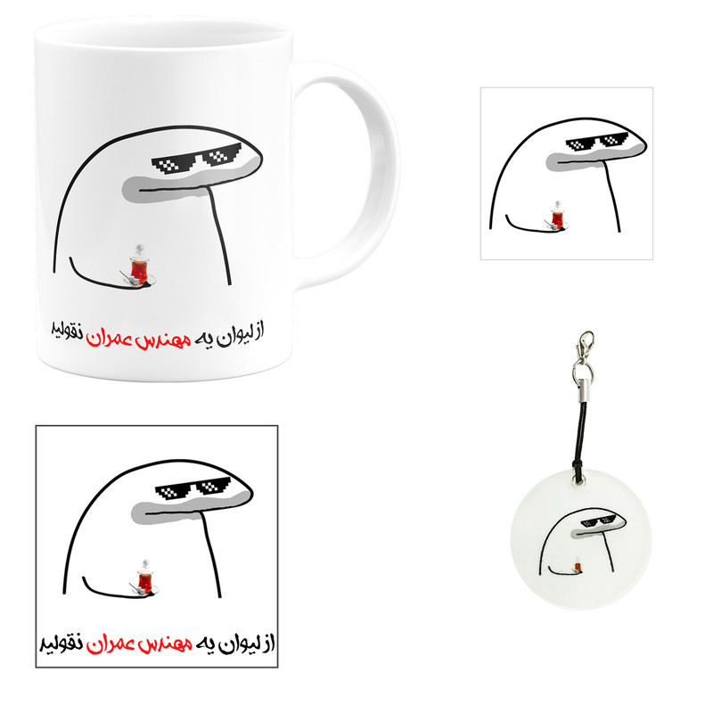 ست هدیه ماگ مدل لیوان شخصی مهندس عمران کد A1 مجموعه 4 عددی