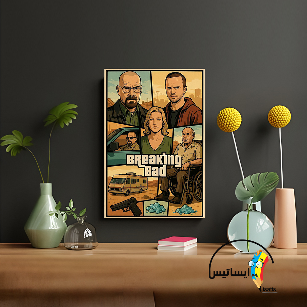 متال پوستر طرح سریال Breaking Bad مدل بریکینگ بد کد A4