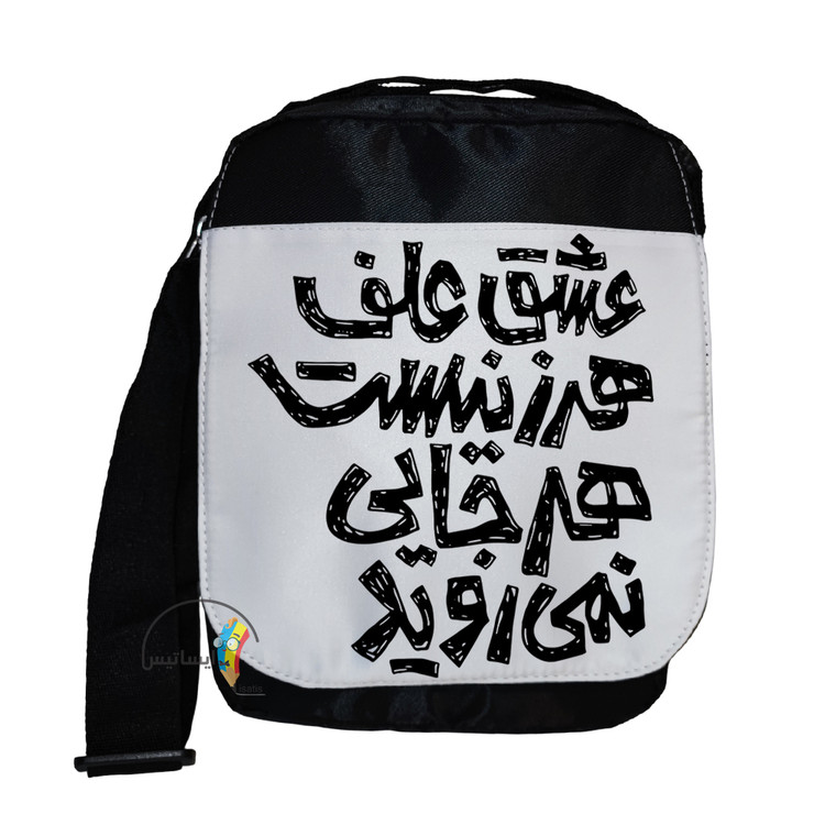 کیف دوشی سایز بزرگ طرح عشق مدل تایپوگرافی کد A6