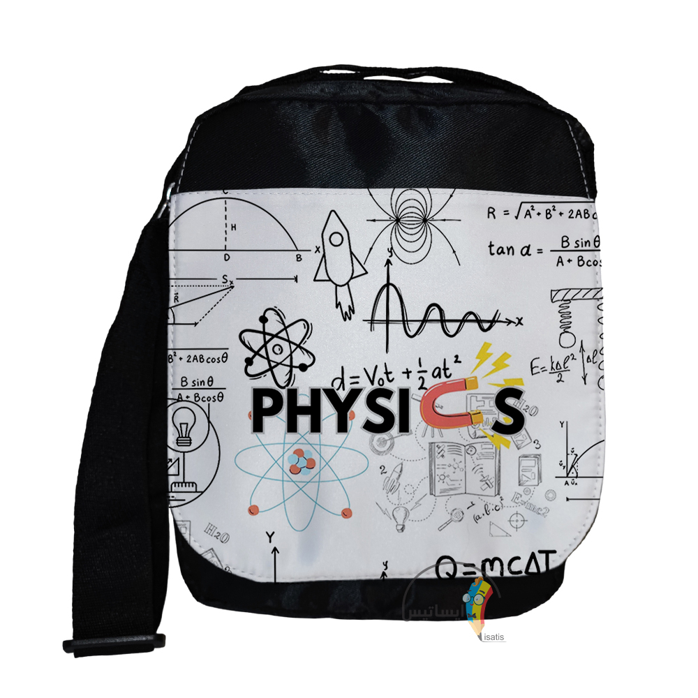 کیف دوشی سایز بزرگ طرح فیزیک مدل Physics کد A1