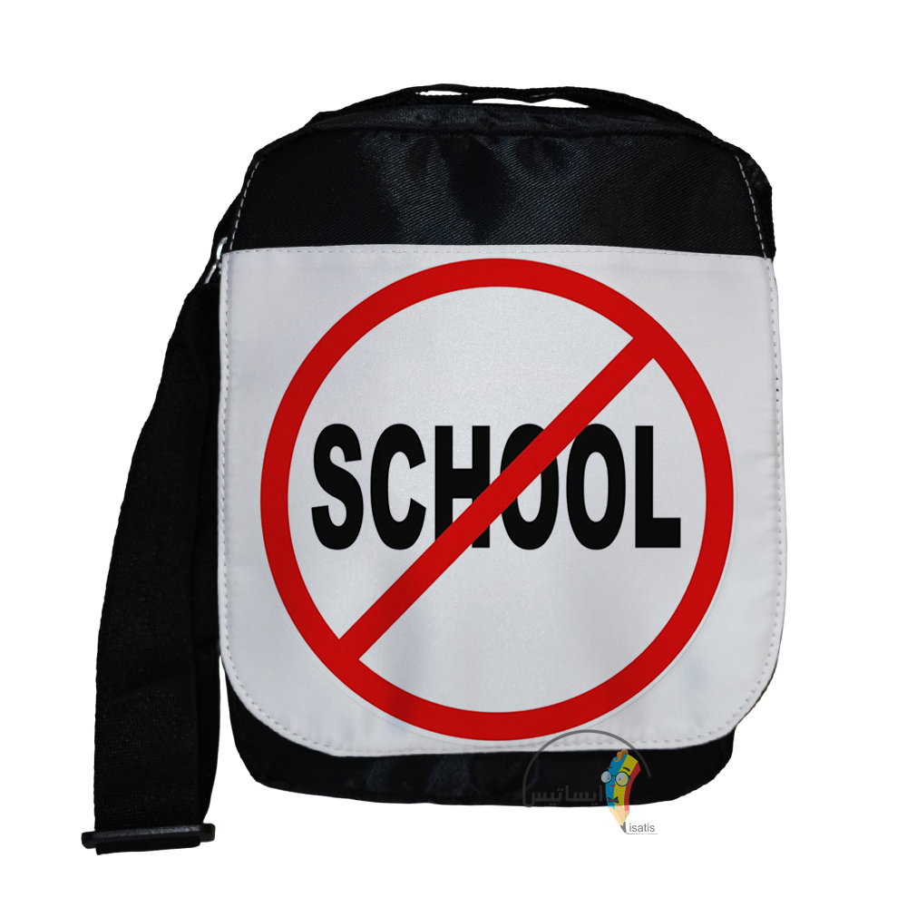 کیف دوشی سایز بزرگ طرح school مدل مدرسه ممنوع کد A1