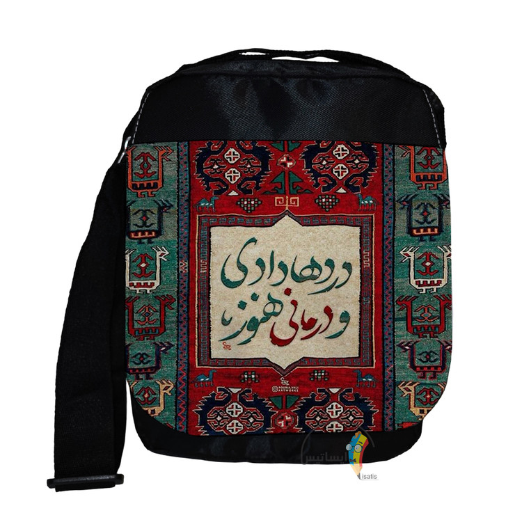 کیف دوشی سایز بزرگ طرح سنتی مدل درد و درمان کد A1
