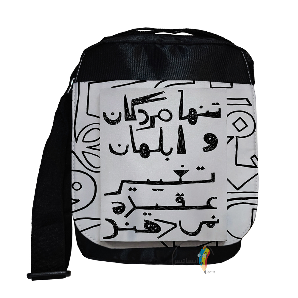 کیف دوشی سایز بزرگ طرح مردگان و ابلهان مدل تایپوگرافی کد A6