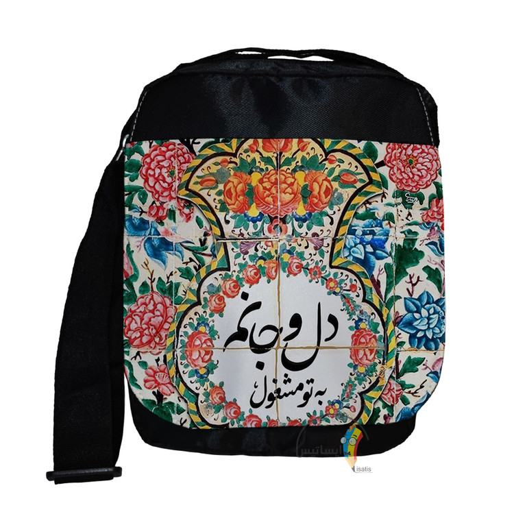 کیف دوشی سایز بزرگ طرح دل و جانم مدل سنتی کد A1