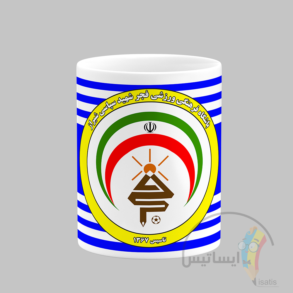 ماگ سرامیکی سفید طرح باشگاه فوتبال فجر سپاسی شیراز مدل Fajr Sepasi Shiraz FC کد A1