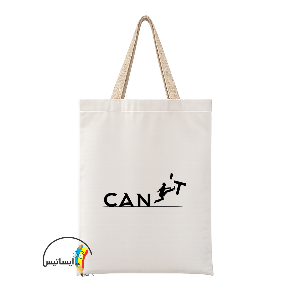 ساک دستی پارچه ای طرح CAN مدل مینیمال کد A1