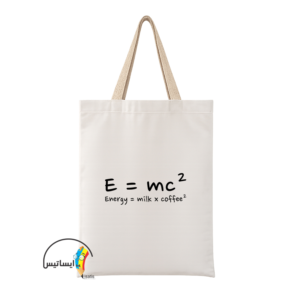 ساک دستی پارچه ای طرح E=MC2 مدل فیزیک کد A1