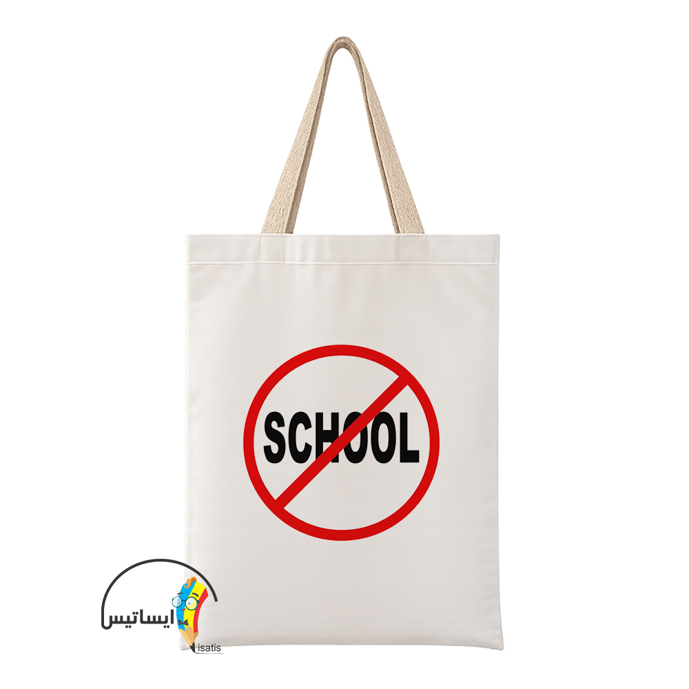 ساک دستی پارچه ای طرح school مدل مینیمال کد A1