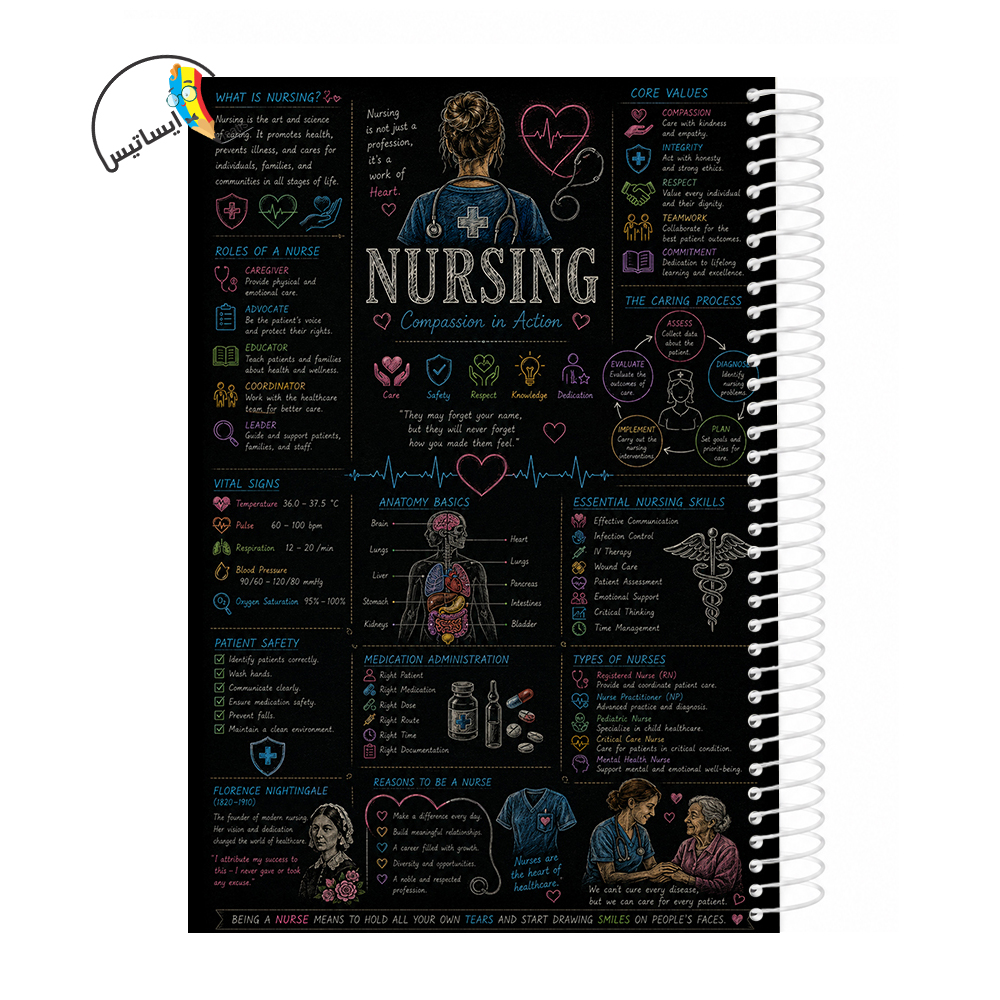 دفتر مشق سیمی طرح پرستاری مدل nursing کد A1