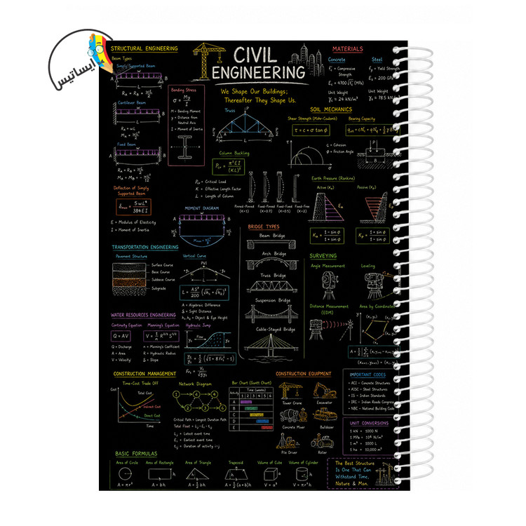 دفتر مشق سیمی طرح مهندسی عمران مدل civil engineer کد A2