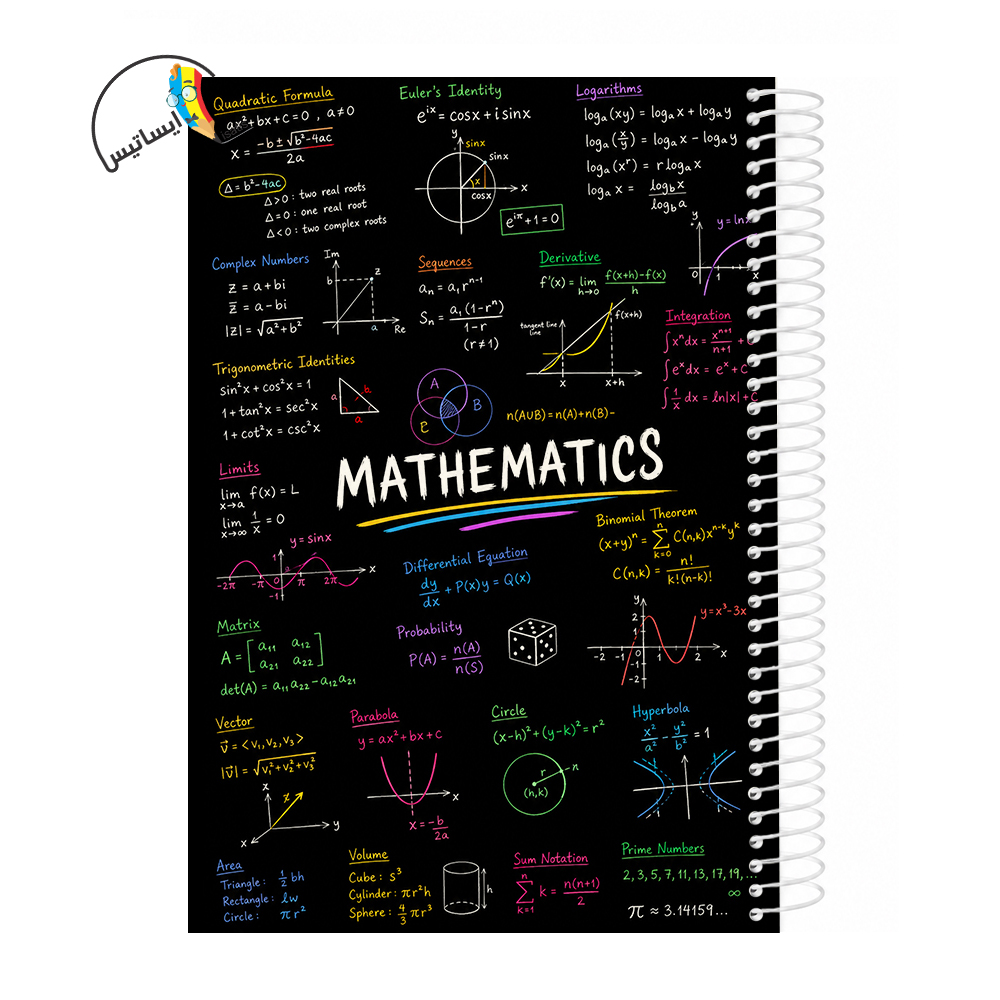 دفتر مشق سیمی طرح ریاضی مدل mathematics کد A1
