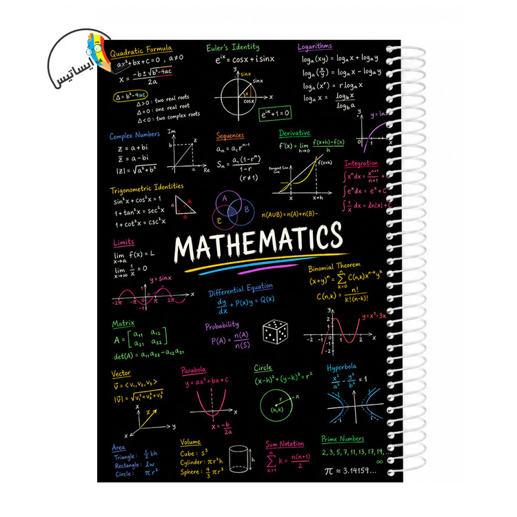 دفتر مشق سیمی طرح ریاضی مدل mathematics کد A1