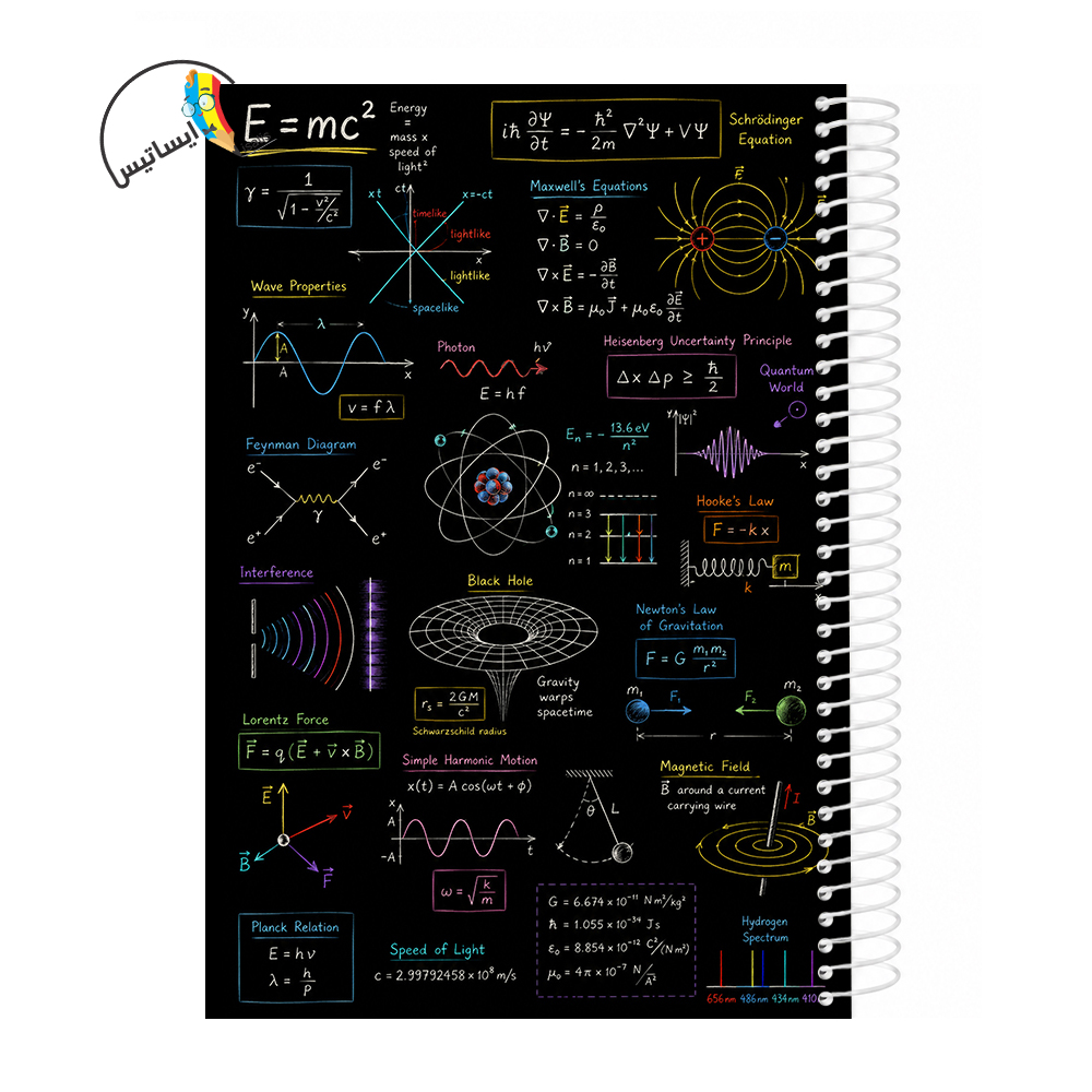 دفتر مشق سیمی طرح فیزیک مدل physics کد A1