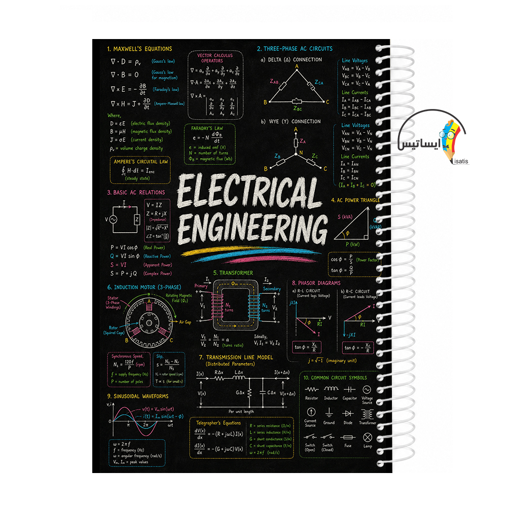 دفتر مشق سیمی طرح مهندسی  برق مدل Electrical engineering کد A1