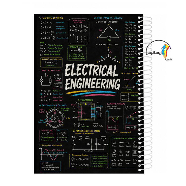 دفتر مشق سیمی طرح مهندسی برق مدل Electrical engineering کد A1