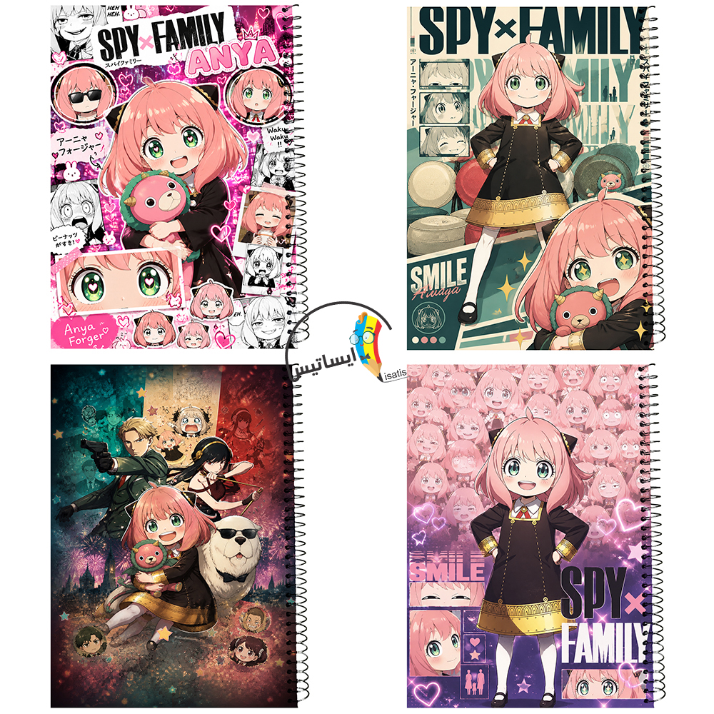 دفتر مشق سیمی طرح انیمه آنیا مدل spy x family کد D1  مجموعه 4 عددی