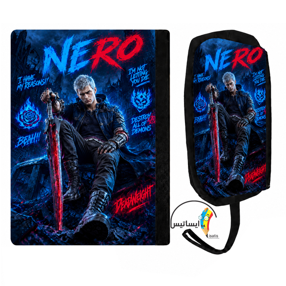 ست کلاسور و جامدادی طرح دویل می کرای مدل Devil May Cry کد A1