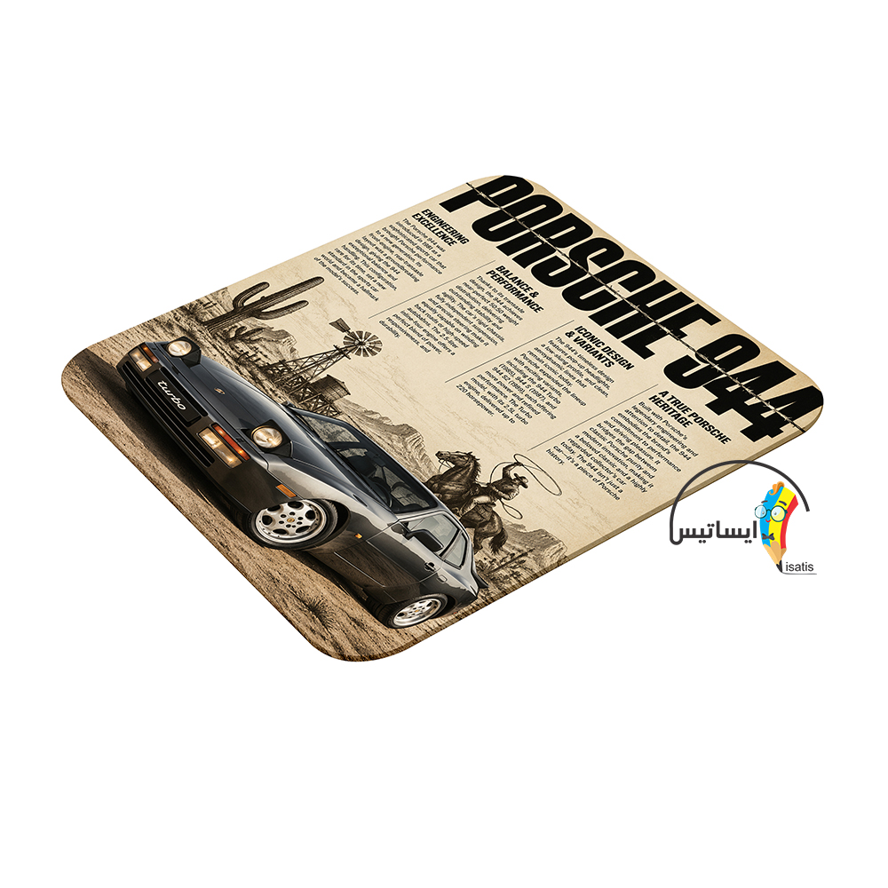 موس پد طرح پورشه 944 مدل ماوس پد Porsche 944 کد A1
