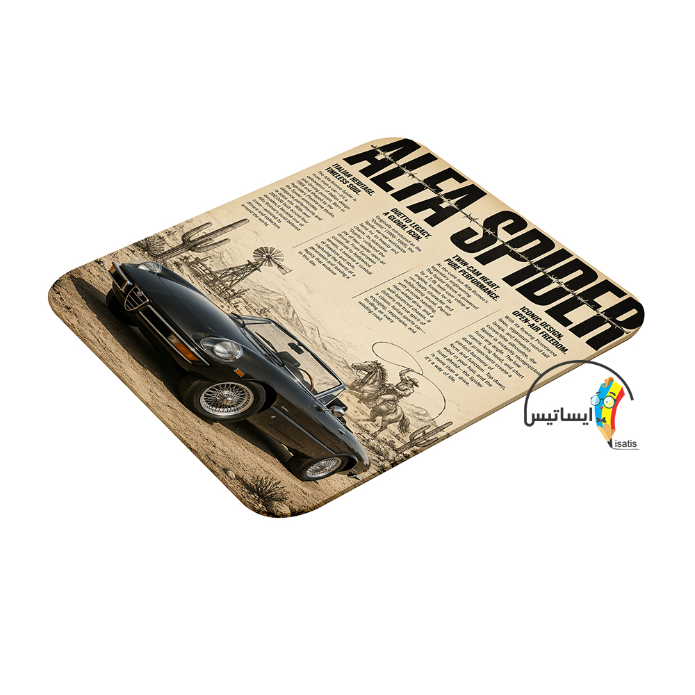 موس پد طرح آلفارومئو اسپایدر مدل ماوس پد Alfa Romeo Spider کد A1