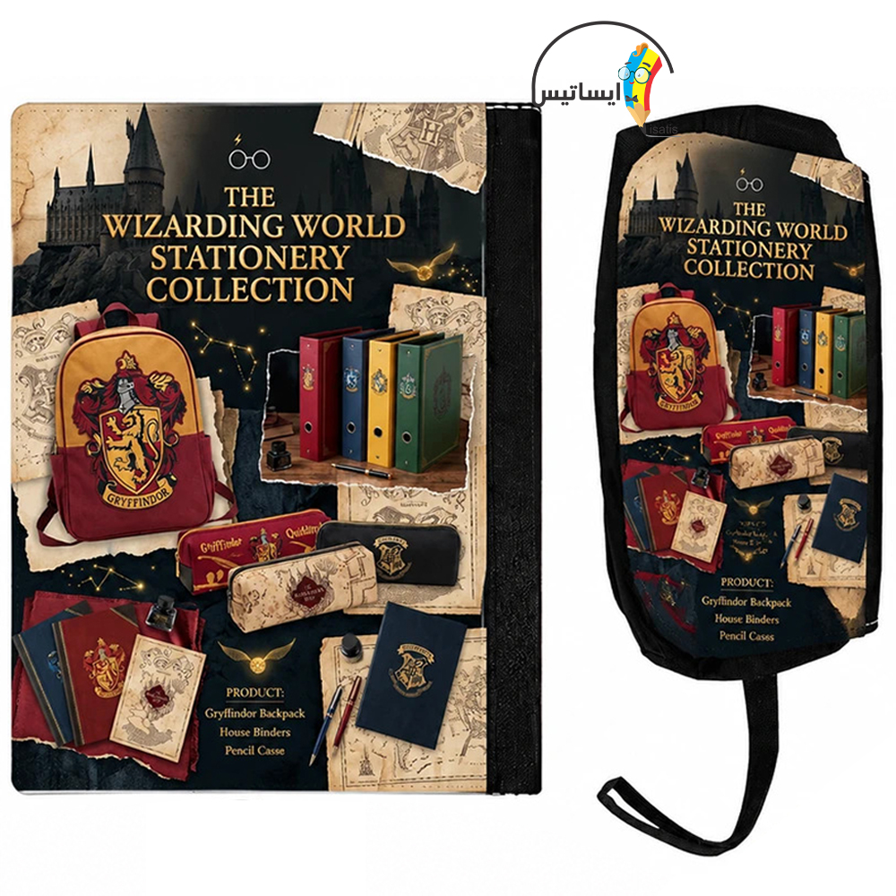 ست کلاسور و جامدادی طرح هری پاتر مدل Harry Potter کد A5