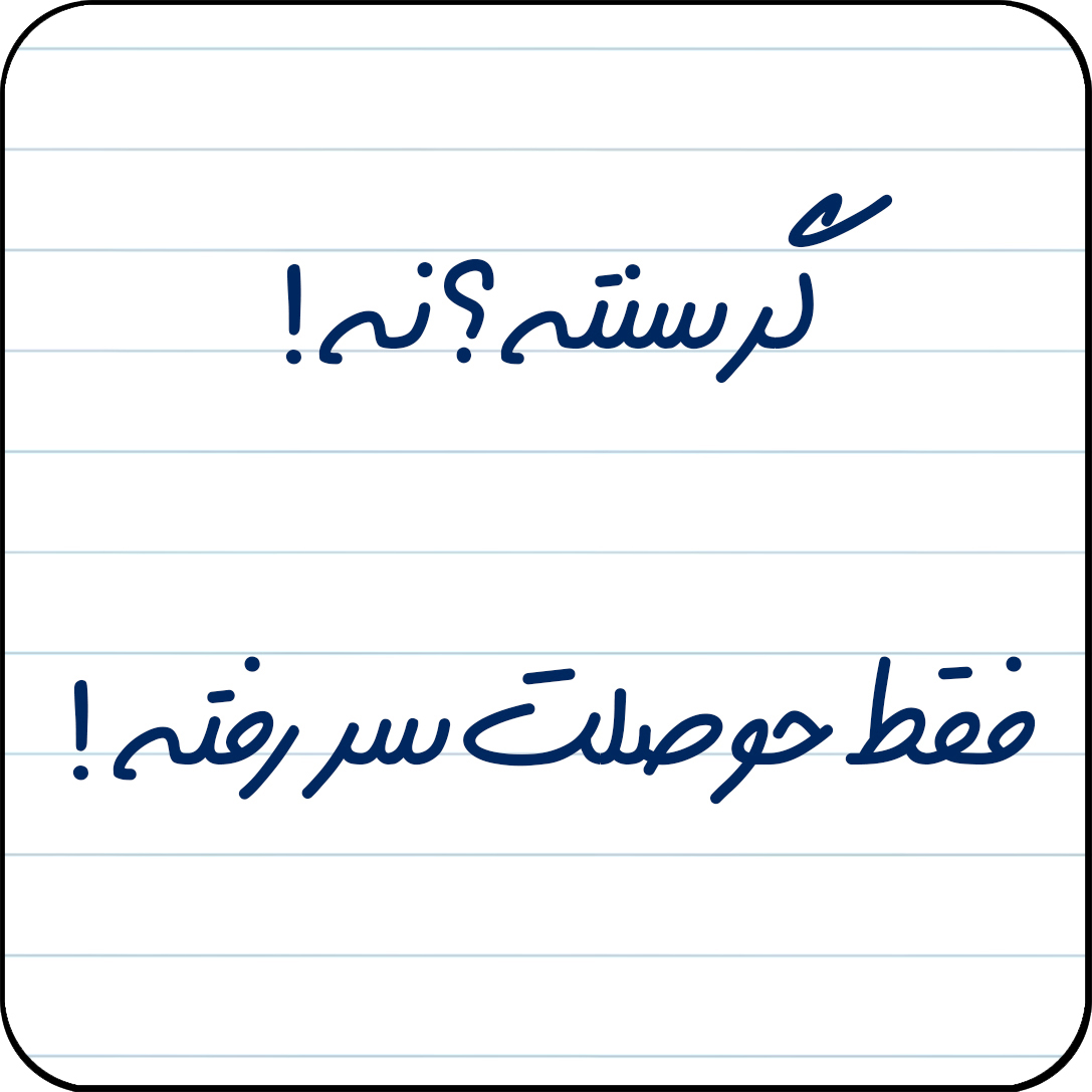 مگنت یخچال مدل گرسنته؟نه، فقط حوصلت سر رفته! کد کد A16