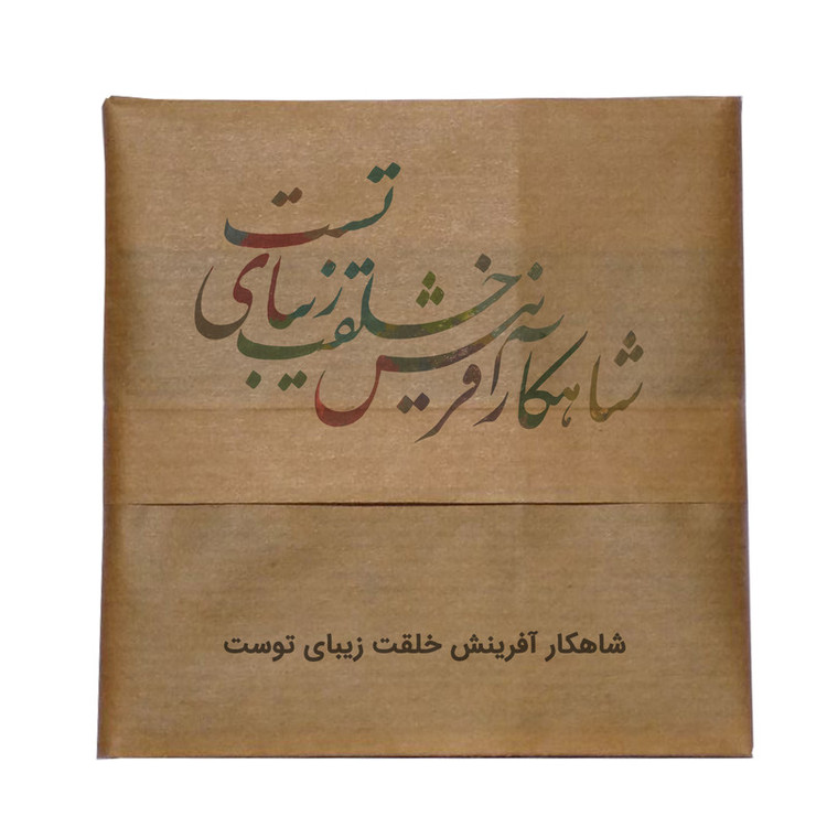 مگنت یخچال طرح مهر مادری کد A112